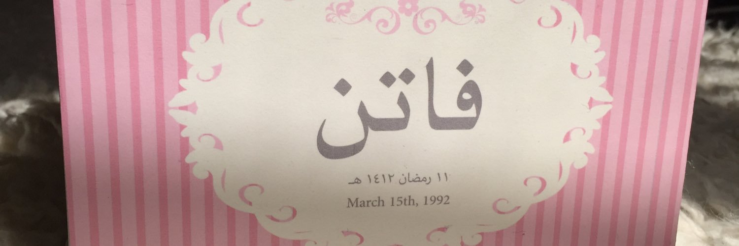 Faten_a_'s profile banner image