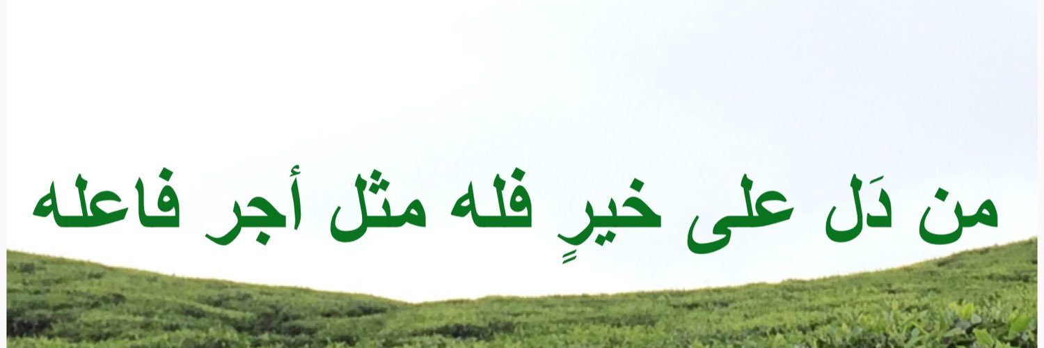 mo7eb_ald3wa's profile banner image