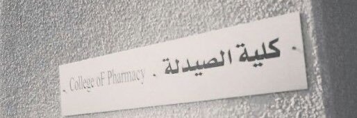 OSAMA banner