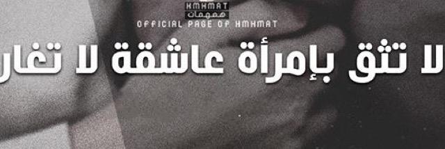 kararalkaram's profile banner image