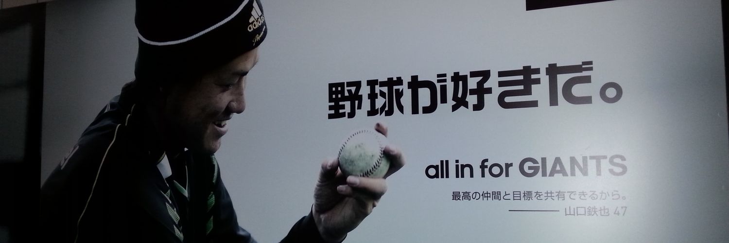 tomo204133's profile banner image