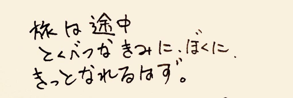 45chi_JT's profile banner image