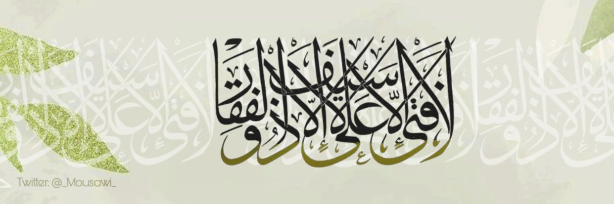 7ussein_h's profile banner image