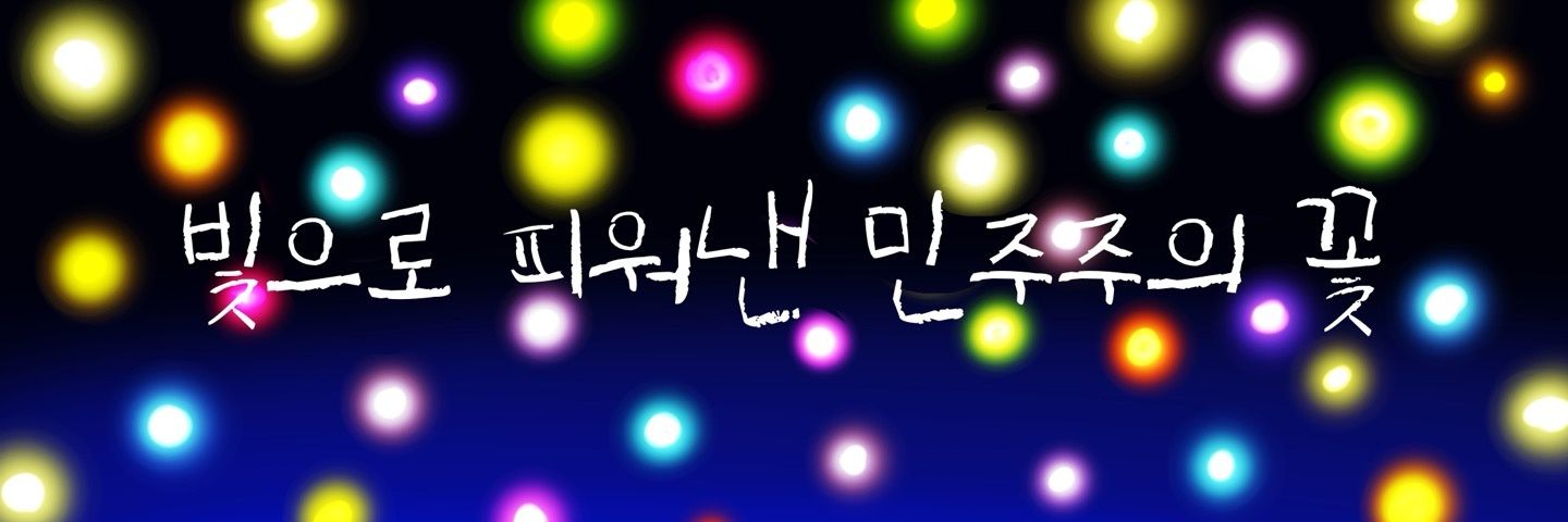 Specter_Jh's profile banner image