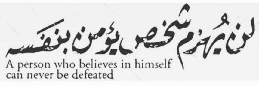 GhadeerBaloush's profile banner image