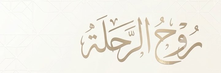 FalahAlZayed's profile banner image
