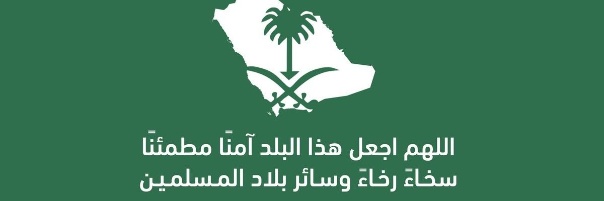 abarasheed's profile banner image