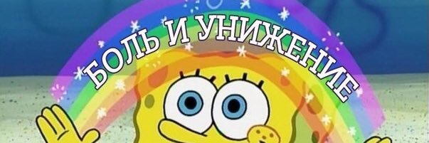 откусите себе голову banner