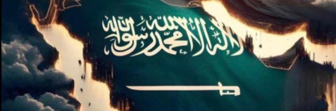 HumoodAlotaibe's profile banner image