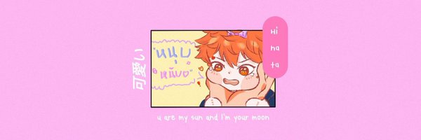 Peachyakiko Profile Banner