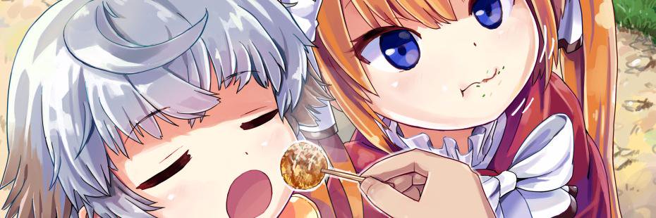 黄昏 banner