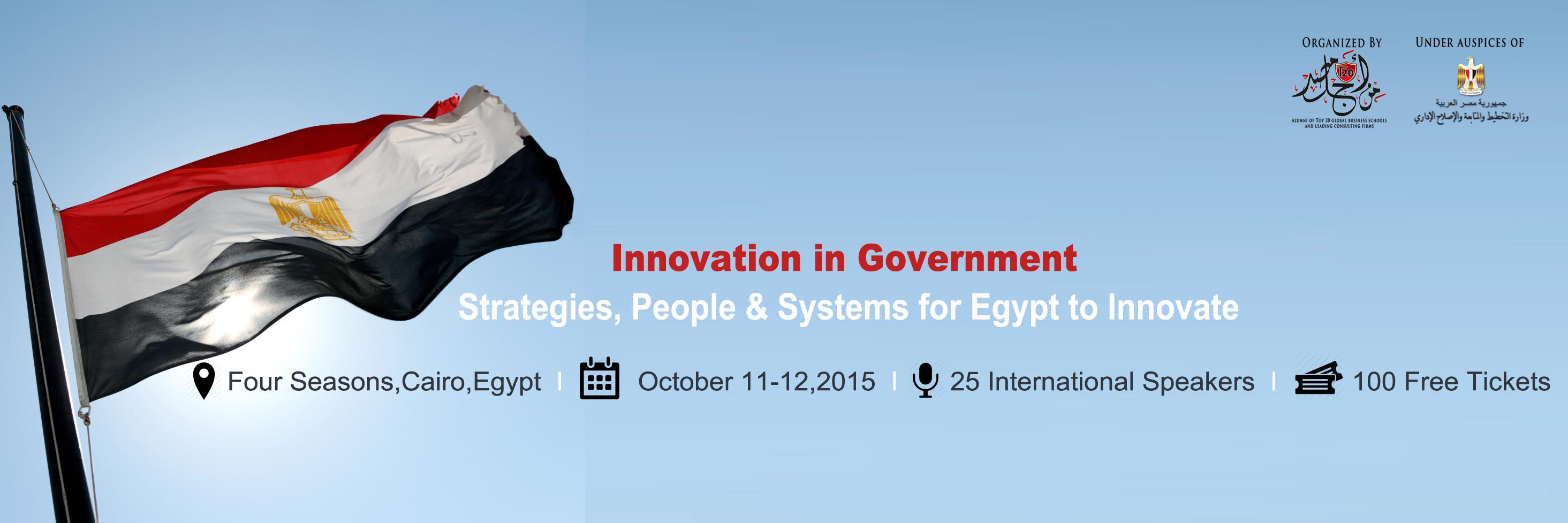 EgyptInnovates's profile banner image