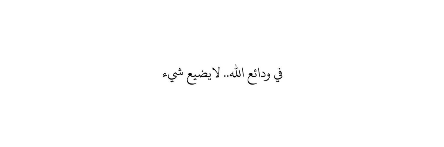 _srayheen's profile banner image