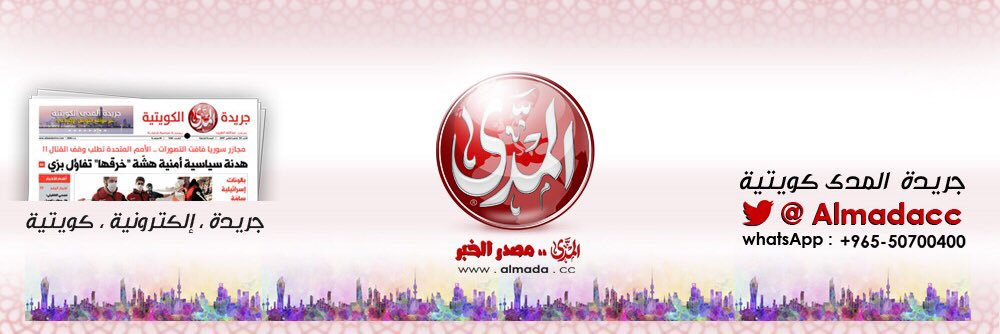 جريدة المدى banner