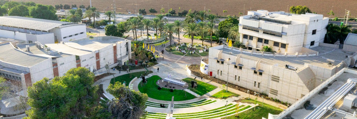 Sapir College banner