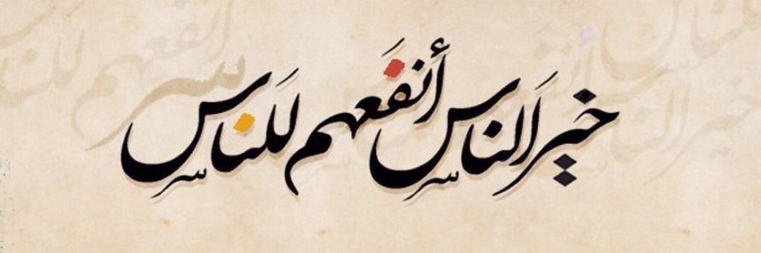 خالد بن طنا السويدي banner