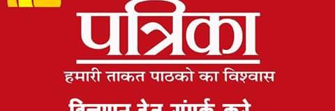 prameshrajput's profile banner image