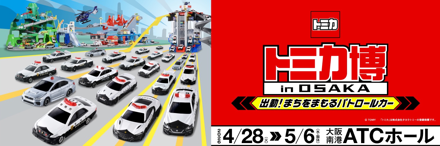 InTomica's profile banner image