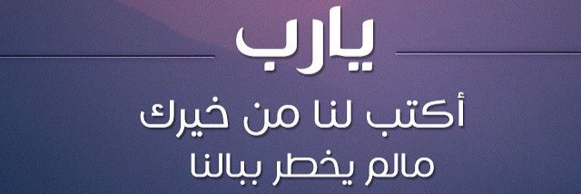 AzizWife's profile banner image