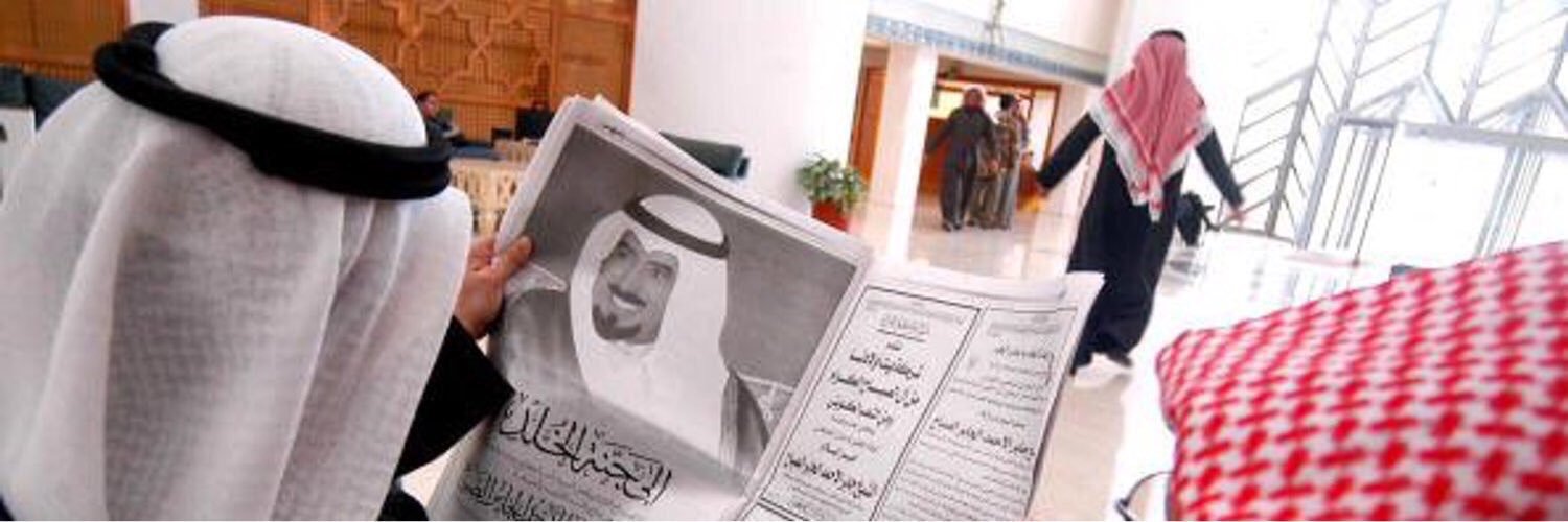 يوسف الميموني banner