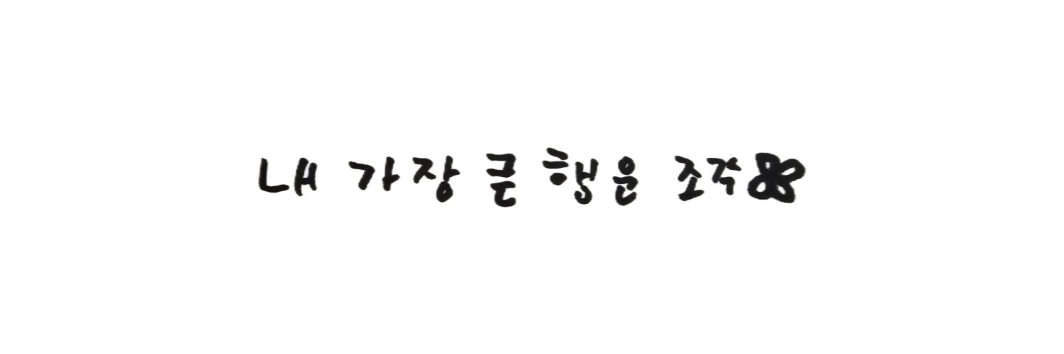 앤림's banner