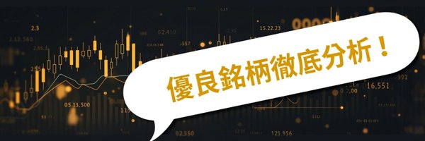 DelavegaSam's profile banner image