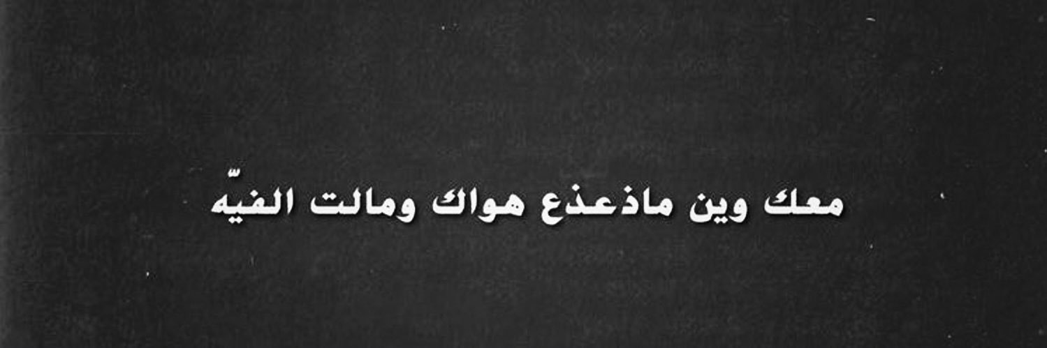 nawafhalmutiry's profile banner image