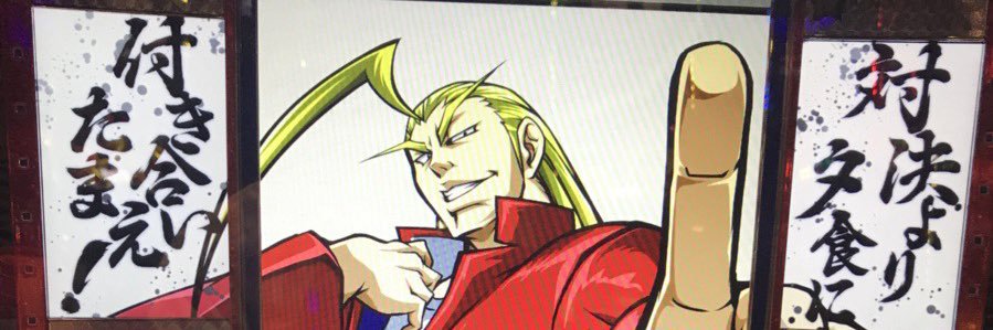 Pervertman1919's profile banner image