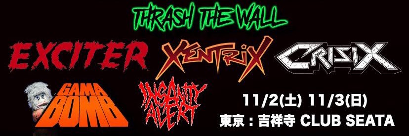 JAF_Metal's profile banner image