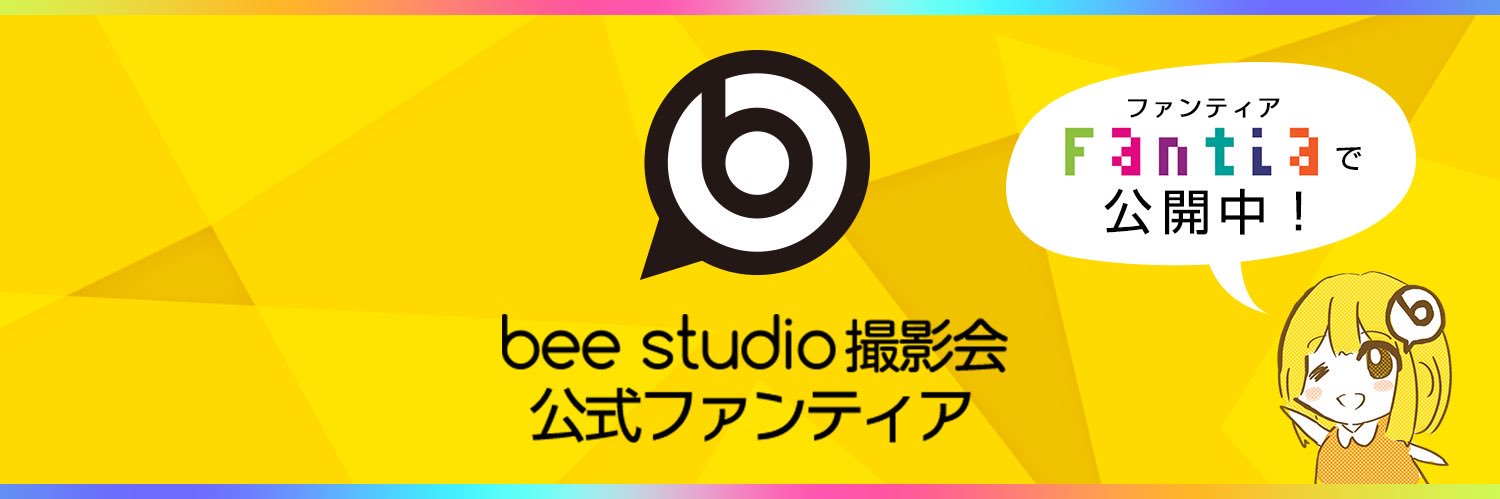 bee studio@公式Fantia banner