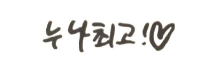 nuna_ILL's profile banner image