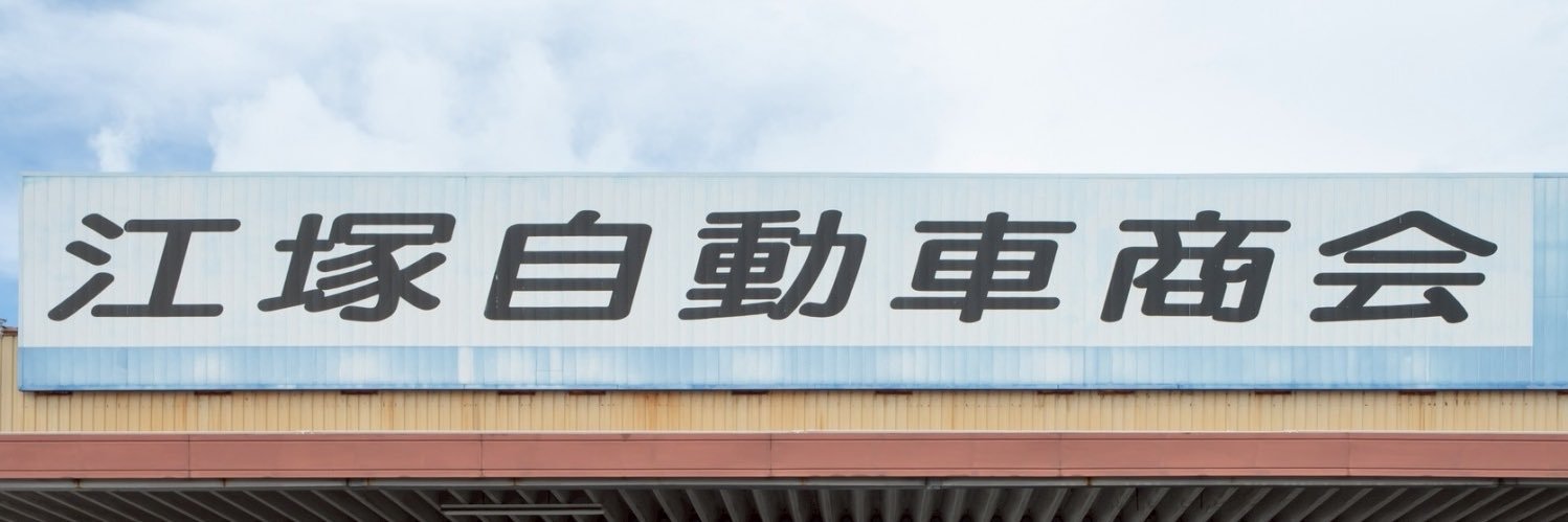 se1009's profile banner image