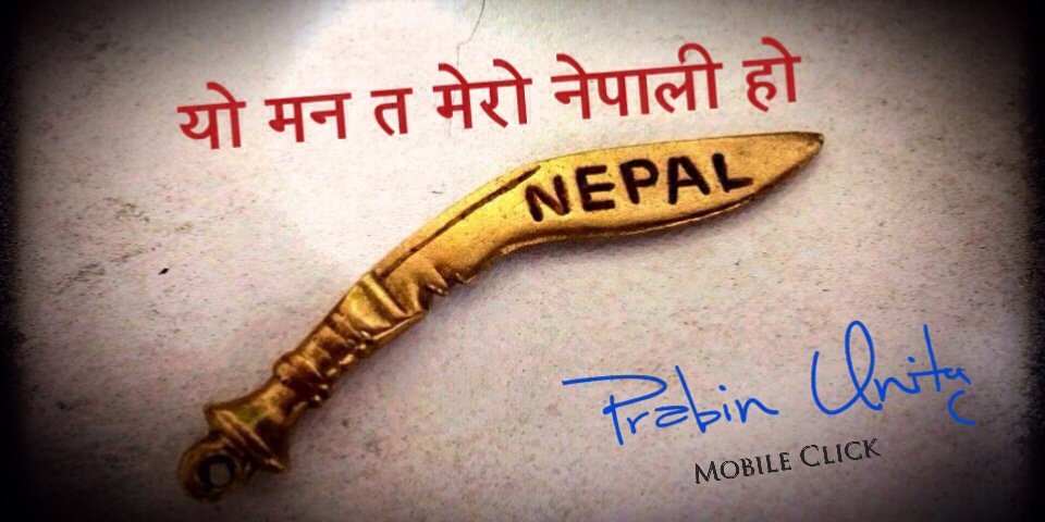 Prabin_Unity's profile banner image