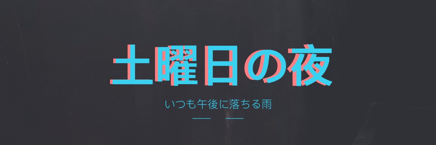 adamartama's profile banner image
