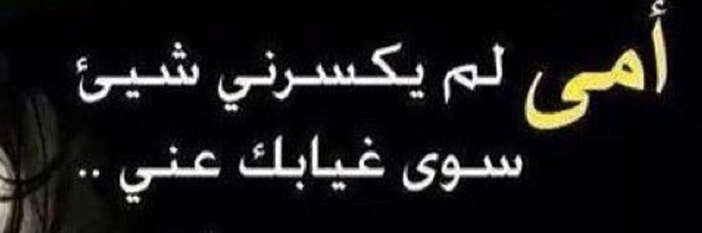 asmahan962's profile banner image