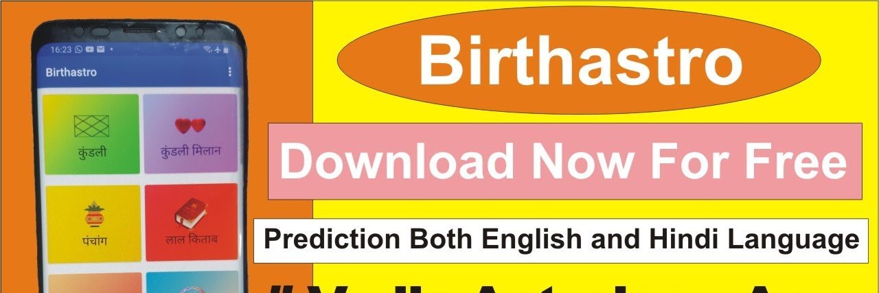 birthastro's profile banner image
