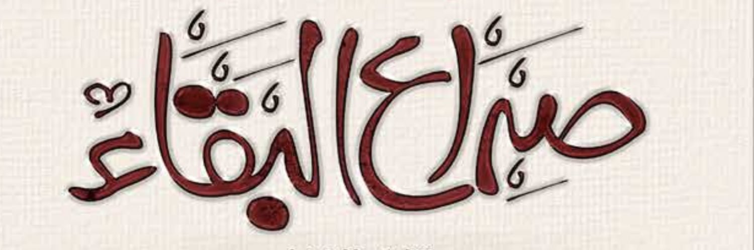 nassersalehalso's profile banner image