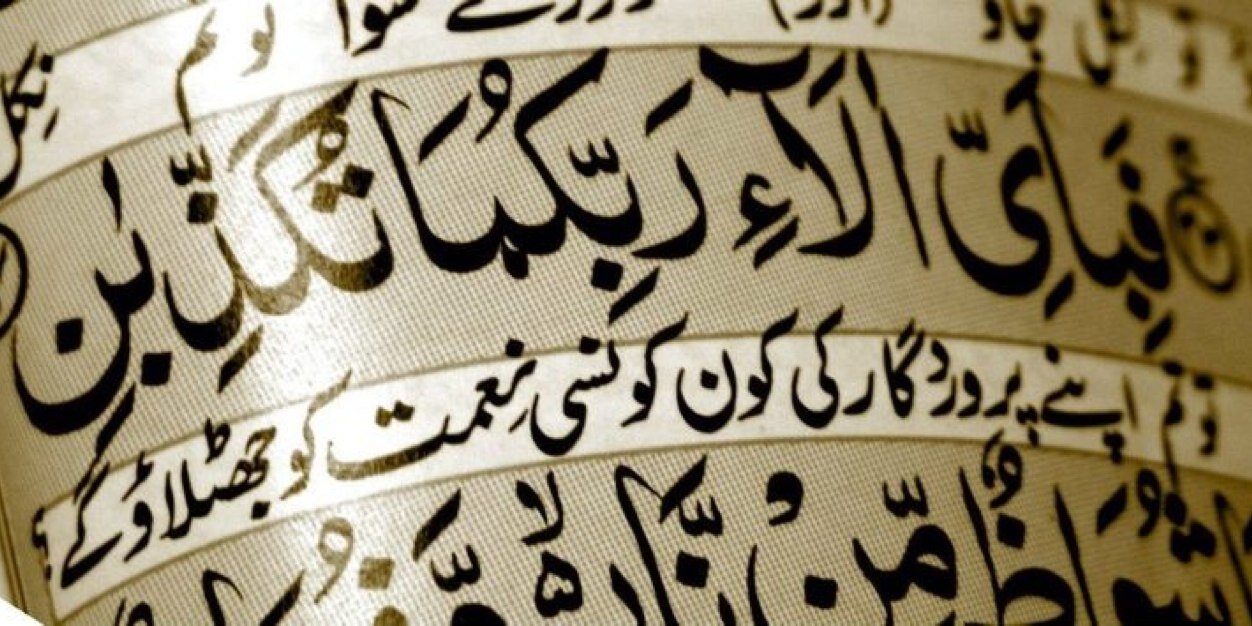 HerrJawad's profile banner image