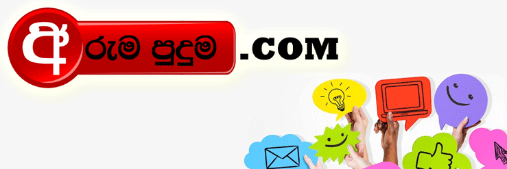 arumapudumaCom's profile banner image