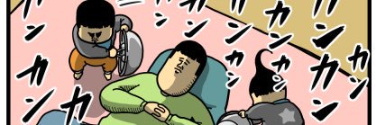 RRCUBE2350's profile banner image