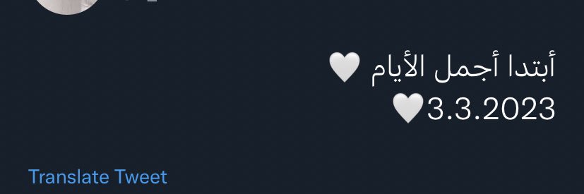 saadalz9's profile banner image