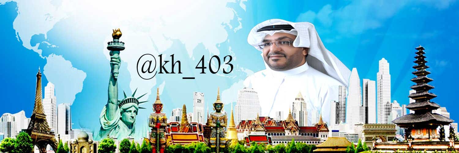 خالد آل دغيم banner