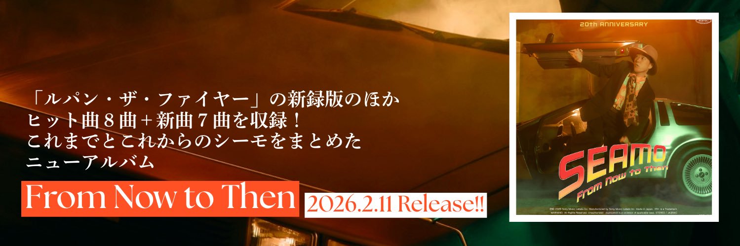 SEAMO_word's profile banner image