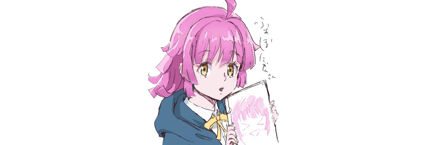 ふぁぼにゃん📶💻 banner