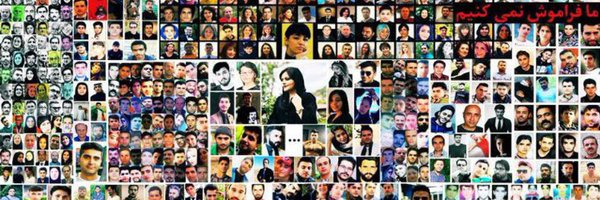 NightmareLand07 Profile Banner