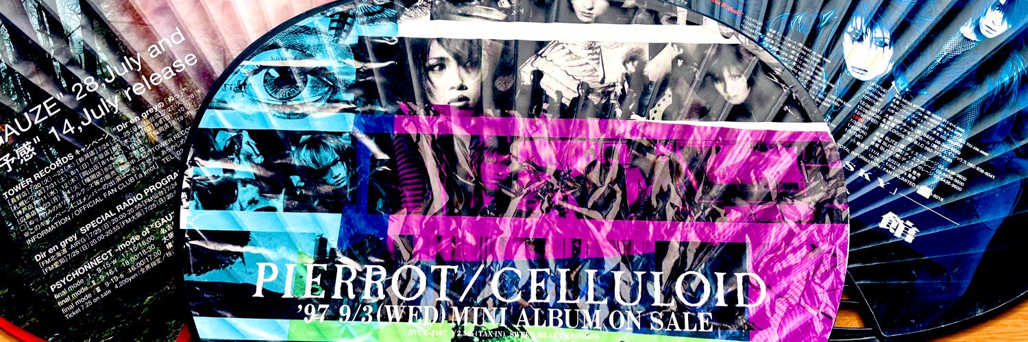 ラー麺の匣🐟KRT54(27)12 banner