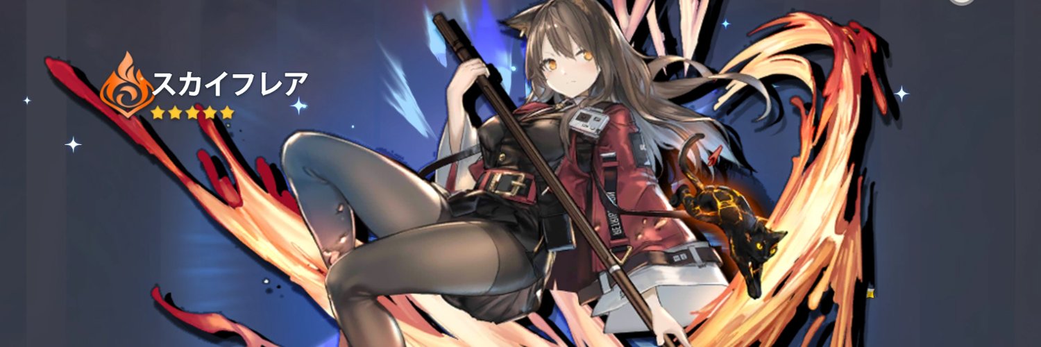 かろん banner