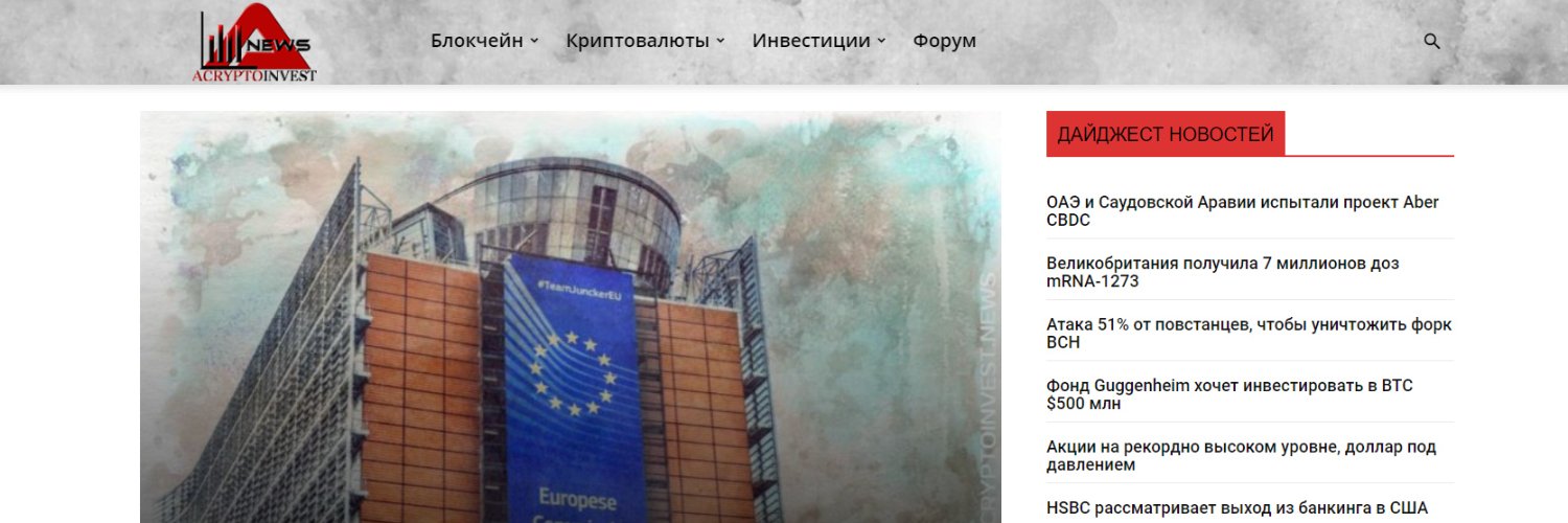 AcryptoInvest's profile banner image