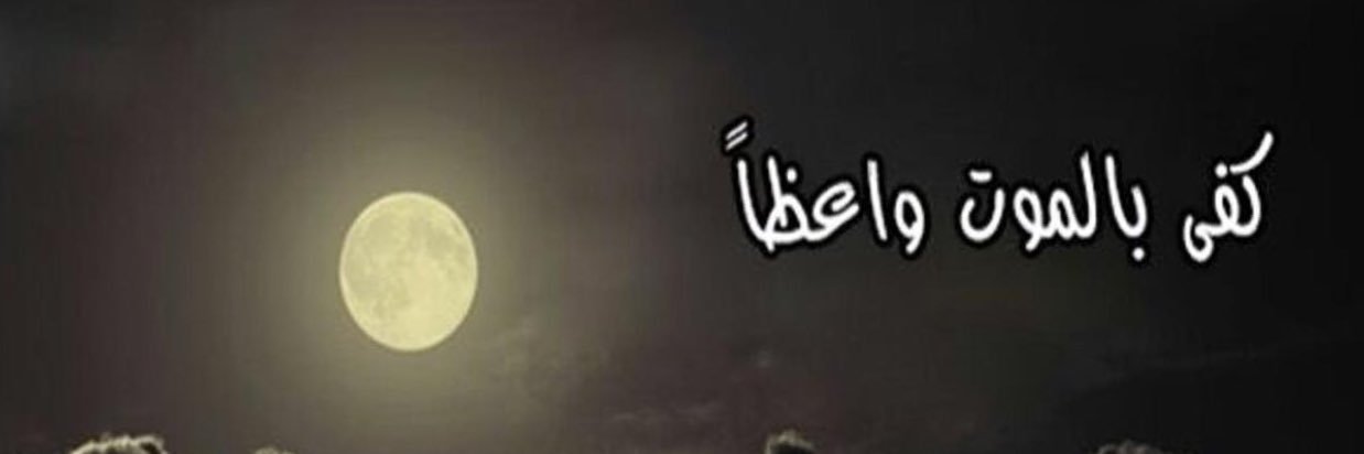 mir1431's profile banner image