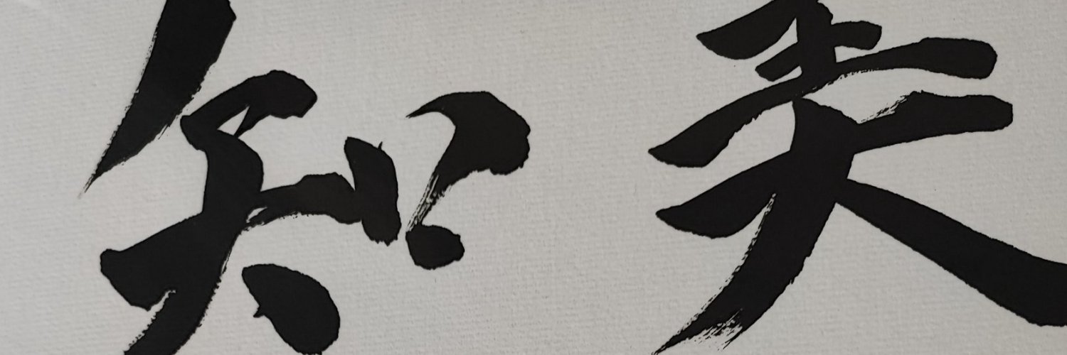 JerryShogi's profile banner image